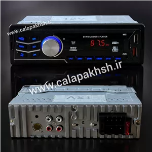 ضبط بلوتوثی عمده 5عددی. ضبط . ظبط . پخش . دکلس . زبت . زبط . ضبط ماشین . ضبط خودرو . پخش ماشین