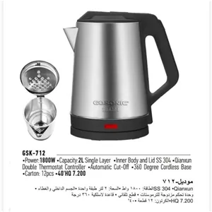 کتری 712 گوسونیک 