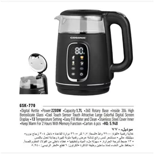 کتری 770 گوسونیک 