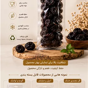 پاکت سه بر دوخت (شفاف) 14 در 40 گاما پک