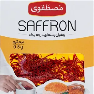 زعفران پاکت مصطفوی 0.5 گرم