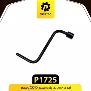 اچار چرخ فابریک پژو و سمند پاسیکوp1725