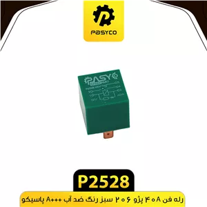 رله فن پژو 206 سبز رنگ 40A ضد اب + A پاسیکو8P2528ک500