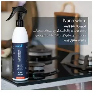 جرم گیر و چربی زدای نانو