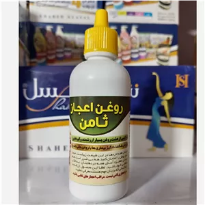 روغن اعجاز ثامن ارگانیک 