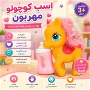 عروسک پونی یال دار وارداتی