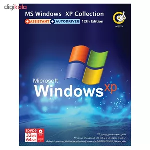  سیستم عامل ویندوز Windows XP نشر گردو