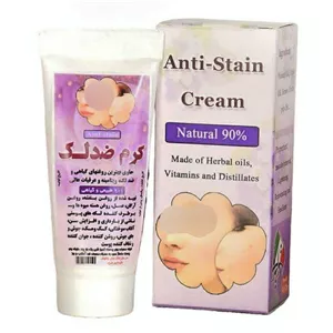 کرم ضد لک نیکا (35 گرم)حاوی ورق نقره