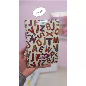 دفتر زبان اوان