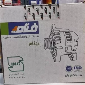 دینام ساندرو فنام 