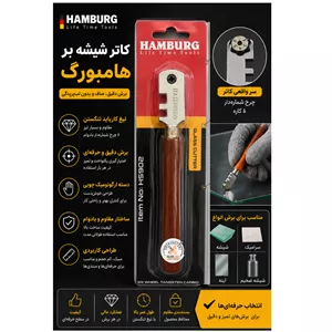  کاتر شیشه بر هامبورگ کاتر شیشه و آینه حرفهای تیغ تنگستن 6 چرخ الماس شیشه بر 