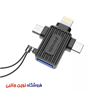 تبدیل OTG پرودو 3 کاره فست مدل CBL0025-BK ا Porodo 3-in-1 OTG Adapter USB A to Lightning Micro &amp  Type-C Fast Data Tr