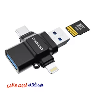 مبدل OTG پرودو 4 کاره مدل PD-ETK09-BK ا Porodo 4-in-1 OTG Adapter TF Card Reader ( تکعمده )