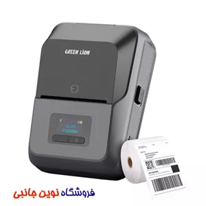 لیبل پرینتر حرارتی گرین لاین مدل Thermal Printer قابل حملGreen Lion Thermal Printer With 203 DPI Printing Resolution 