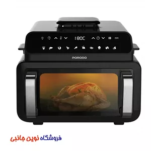 سرخ کن هواپز چندکاره پرودو مدل PDAF1015BK ا Porodo Lifestyle Flexi Cook Pro Indoor Grill (تک عمده)