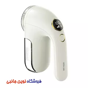 پرزگیر لباس دیجیتال مدل GLR20 ا Green Lion ErgoTrim Digital Fabric Remover (تک عمده)
