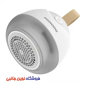 دستگاه پرزگیر پرودو مدل LFS183 ا Porodo LFS183 Lifestyle Fabric Shaver (تک عمده)