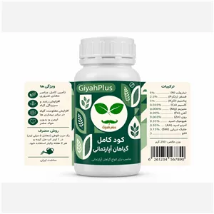 کود کامل گیاهان آپارتمانی توربوجت