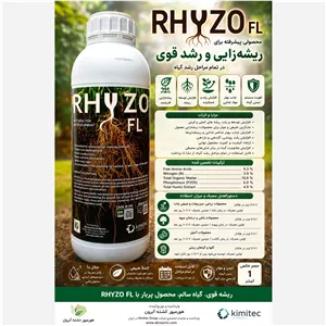 کود ریشه زایی ریژو اسپانیایی اورجینال