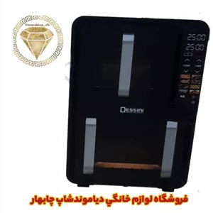 سرخ کن دیسنی مدل 912DWB