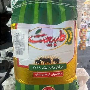 برنج هندی دانه بلند طبیعت (10 کیلویی)
