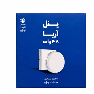 پنل 48 وات روکار اریا 