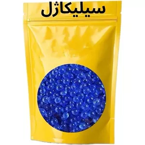 سیلیکاژل (جاذب پلیمری رطوبت گیر ) وارداتی-250گرمی