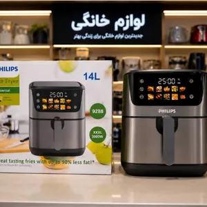 سرخکن فیلیپس دوالمنت 14لیتر (FH55)