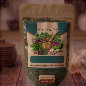 چاشنی ماست و خیار