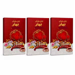 نقل ارومیه گردویی زعفرانی ، گل محمدی و وانیلی بهار - 3 کیلو گرم بسته 3 عددی