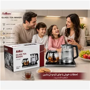 چایساز کنارهمی فلر کتری پیرکس 
