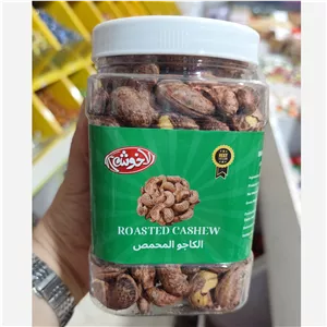 بادام هندی کبابی لوکس برشته تازه(بسته پلمپ نیم کیلویی) دوآتیشه درشت