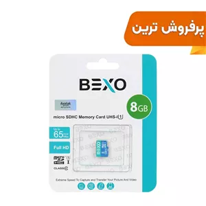 رم BEXO 433X microSDHC UHS-I U1 Class10-65MB s - 8GB (گارانتی داده پردازی آواتک)