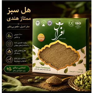 پودر هل 