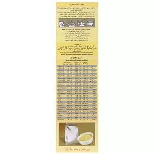 حریره بادام حاوی شیر 5