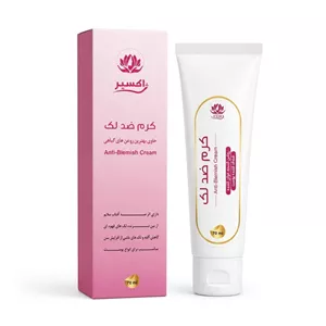 کرم ضد لک تیوپی مجموعه حکیم خیراندیش 