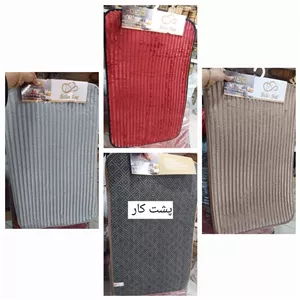 پادری مخمل ترک