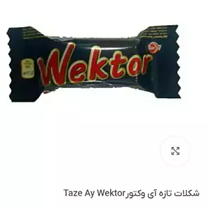 1 کیلو شکلات مارس وکتور روسی شرکت Taze Ay