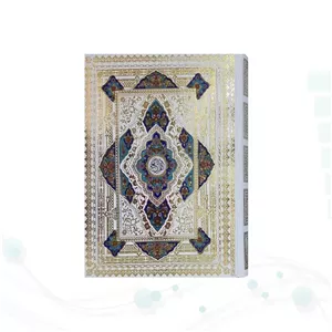 قرآن وزیری تحریر جعبه دار سفید عروس با رویداد