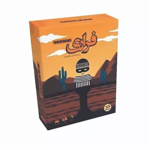 بازی فکری فراری دراگون