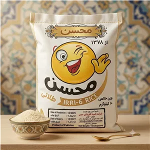برنج پاکستانی محسن طلایی 10 کیلوگرمی پک 200 کیلوگرمی