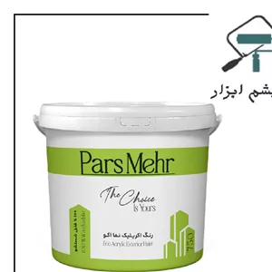 رنگ اکریلیک نما اکو کد 750 پارس مهر (دبه)