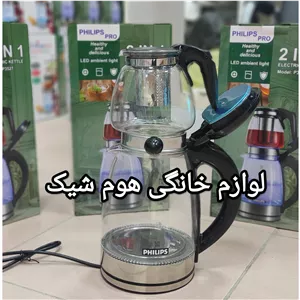 چایی ساز فیلیپس 1200وات روهمی(ارسال رایگان)