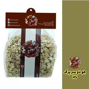 جو دو سر پرک ریز