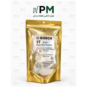 جرمگیر و خوشبوکننده و باکتری زدای لباسشویی بوش اصلی Bosch 3T Deep Clean Formula