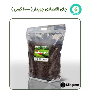 چای اقتصادی چوبدار نیوشا هزار گرمی مقرون به صرفه