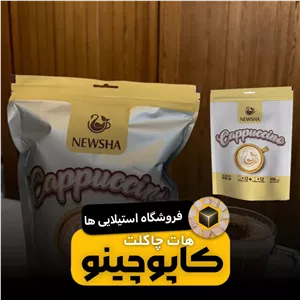 کاپوچینو هر ساشه بیست و پنج گرمی دوازده عددی نیوشا