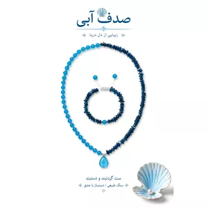 سنگ آپاتیت اصل وآویز چشم گربه