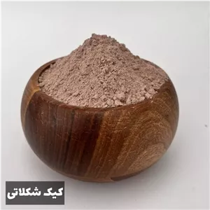 کیک شکلاتی