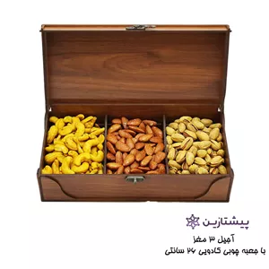 پک آجیل کادویی 3 مغز با جعبه هدیه چوبی پذیرایی مدل نوروز